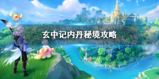 大陆暂停进口后,台名嘴称1天吃18公斤凤梨,食用过多对身体有何危害?-知识星球平台