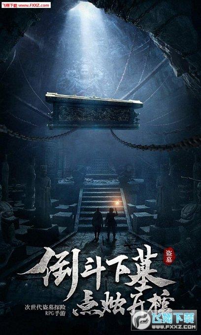 全民剧本大师内置菜单