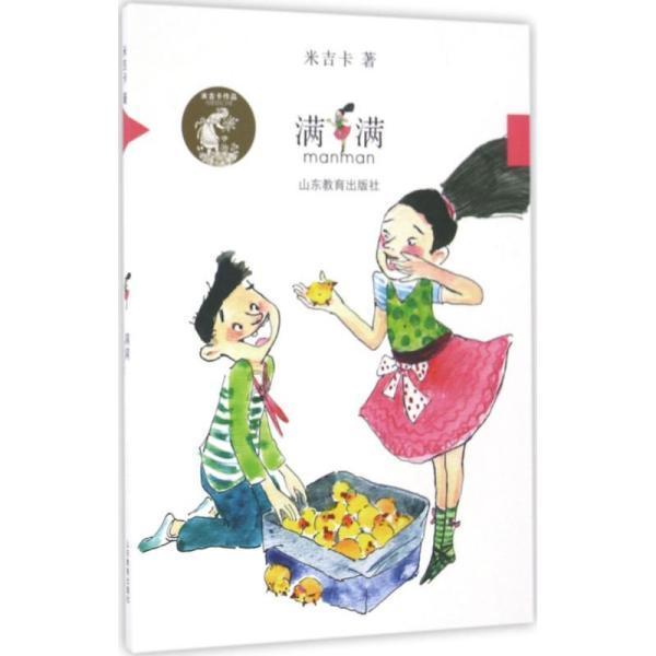 万词王