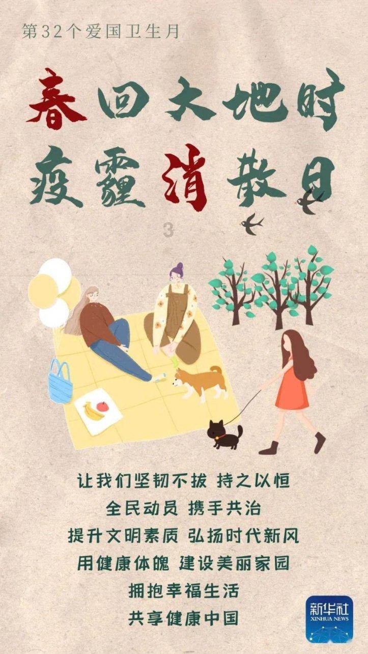 冷知识分享平台-excel中怎么按姓名排序?,百科里的小秘密