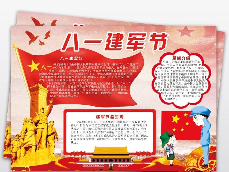 雷竞技比分