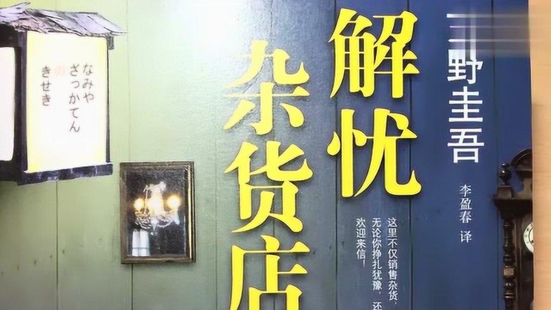 万词王